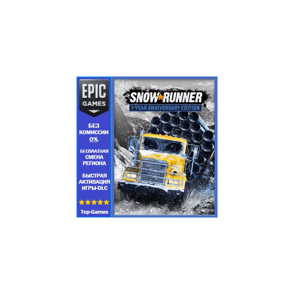 SnowRunner — Издание 1-Year Anniversary Edition | EPIC GAMES