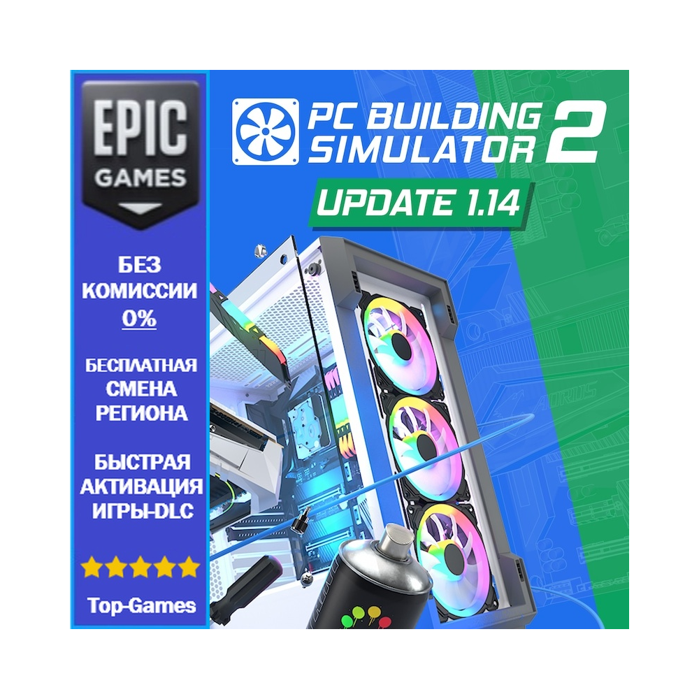 PC Building Simulator 2 | EPIC GAMES