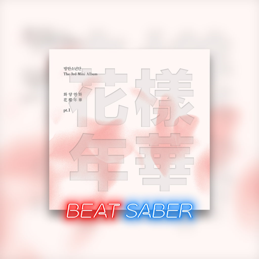 Beat Saber: BTS - "Dope" PS4 PS5 ПСН PLAYSTATION