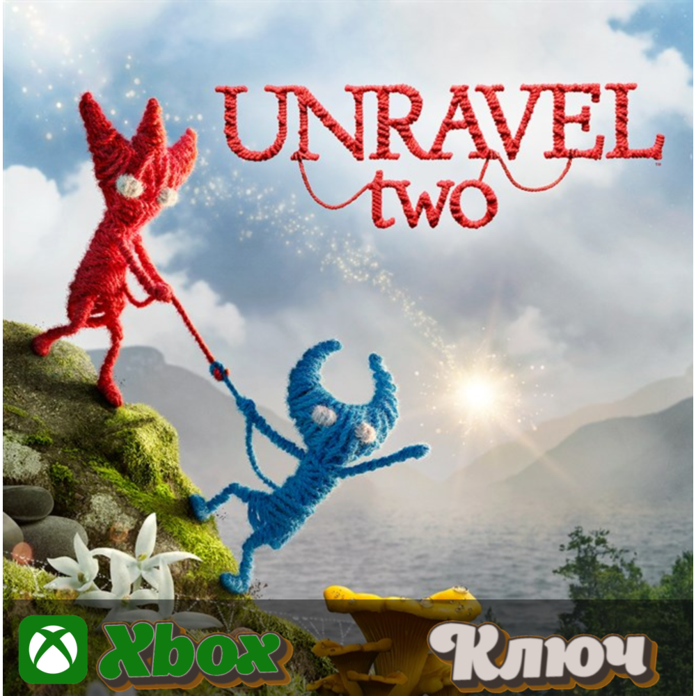 🔑 UNRAVEL TWO 🔥XBOX КЛЮЧ