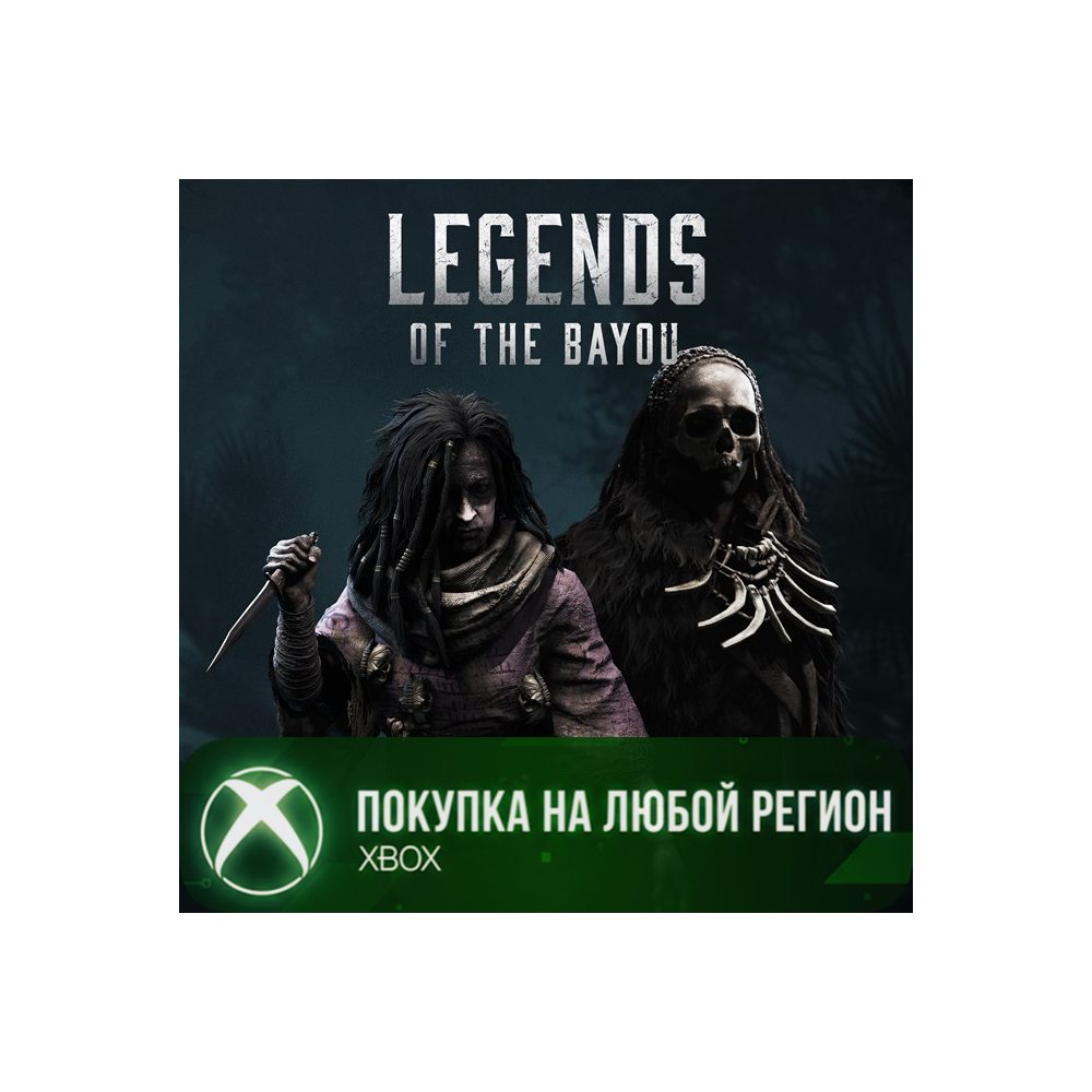 Hunt: Showdown 1896 - Сказания болот XBOX Любой Регион