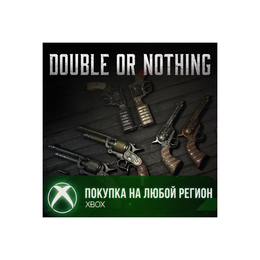 Hunt: Showdown 1896 - Все или ничего XBOX На Любой Регион