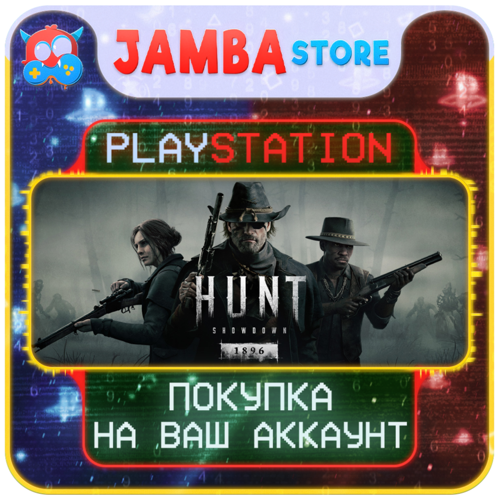 Hunt: Showdown 1896 · PS5 · Выбор региона
