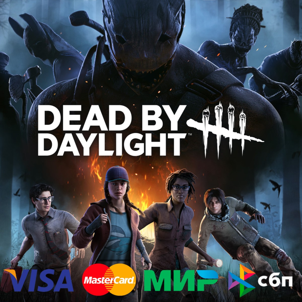 ✅Dead by Daylight ⚫ EPIC GAMES 🚀