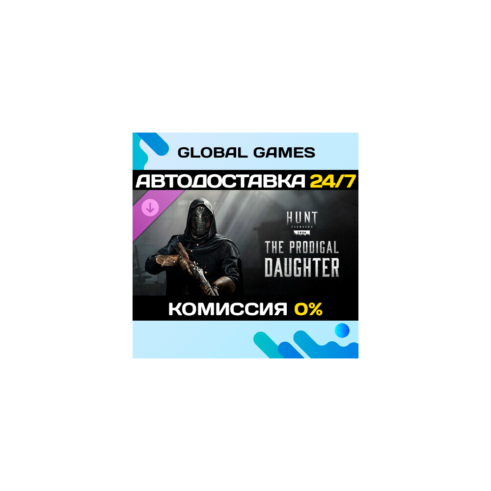 Hunt: Showdown 1896 - The Prodigal Daughter DLC STEAM🚀