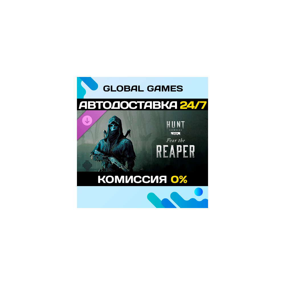 Hunt: Showdown 1896 – Fear The Reaper DLC STEAM 🚀АВТО
