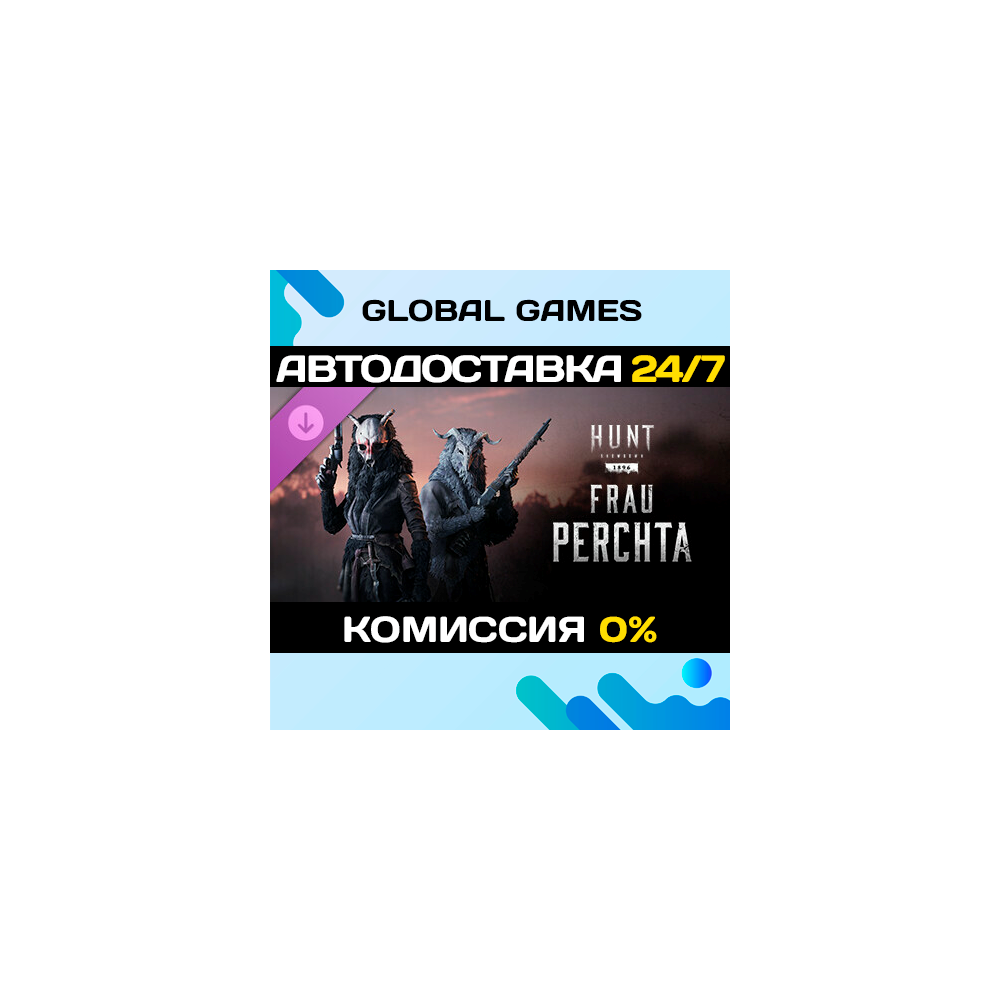 Hunt: Showdown 1896 – Frau Perchta DLC STEAM 🚀АВТО💳0%