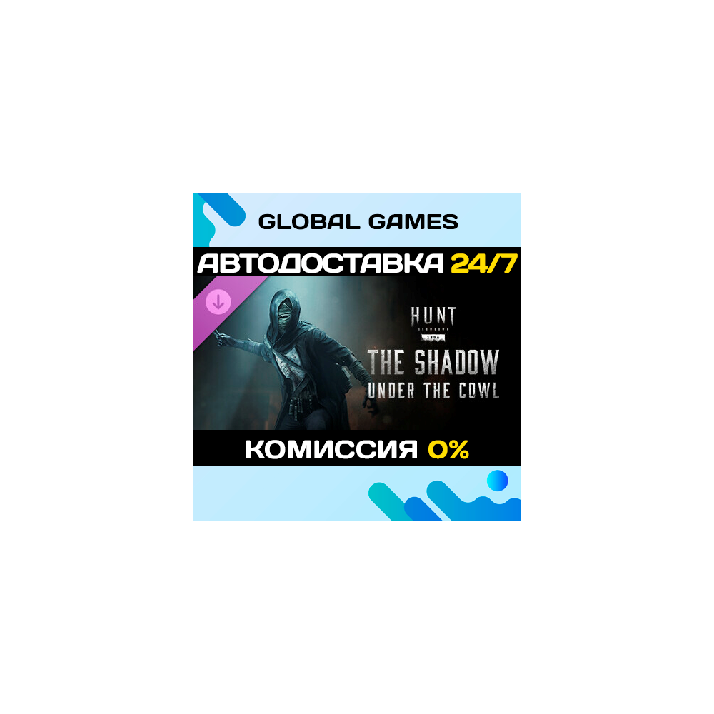 Hunt: Showdown 1896 - The Shadow Under the Cowl DLC 🚀