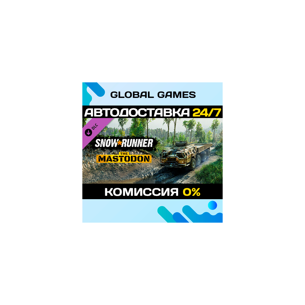 SnowRunner - The Mastodon DLC STEAM 🚀АВТО💳0%