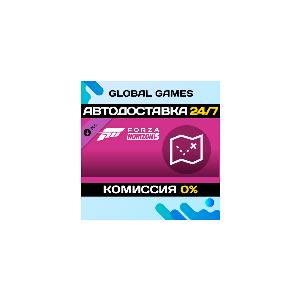 Forza Horizon 5 Treasure Map DLC STEAM 🚀АВТО💳0%