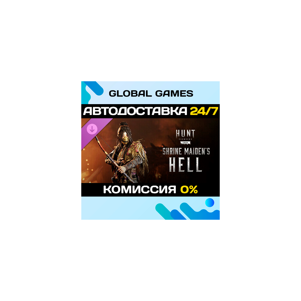 Hunt: Showdown 1896 - Shrine Maiden's Hell DLC STEAM 🚀