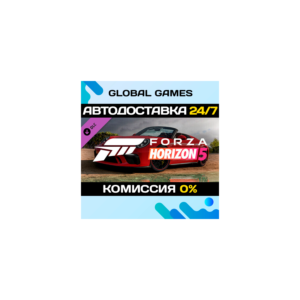 Forza Horizon 5 2019 Porsche 911 Speedster DLC 🚀