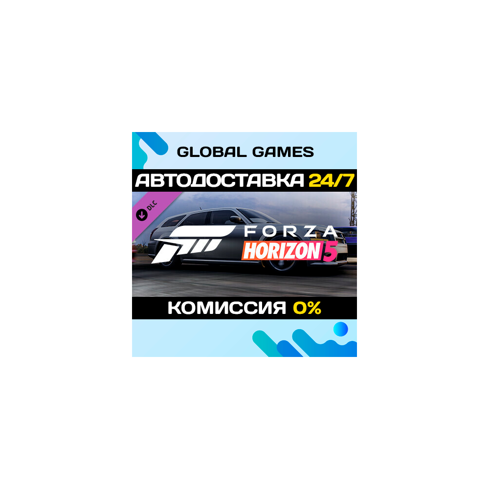 Forza Horizon 5 2008 Dodge Magnum DLC STEAM 🚀АВТО💳0%