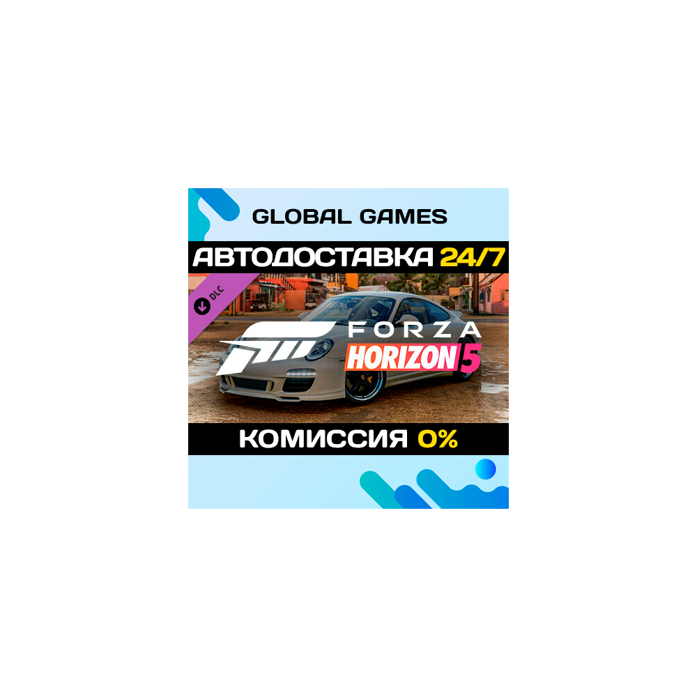 Forza Horizon 5 2010 Porsche 911 SC DLC STEAM 🚀