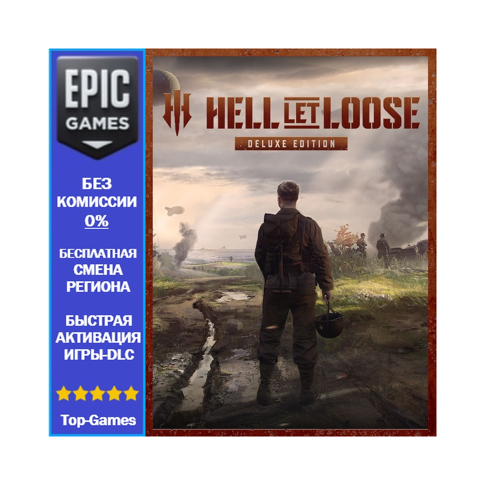 Hell Let Loose Deluxe Edition | EPIC GAMES