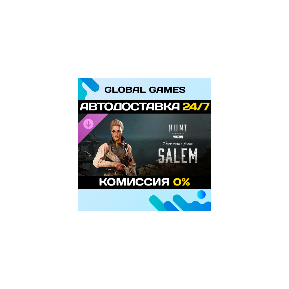 Hunt: Showdown 1896 - They Came From Salem DLC STEAM 🚀