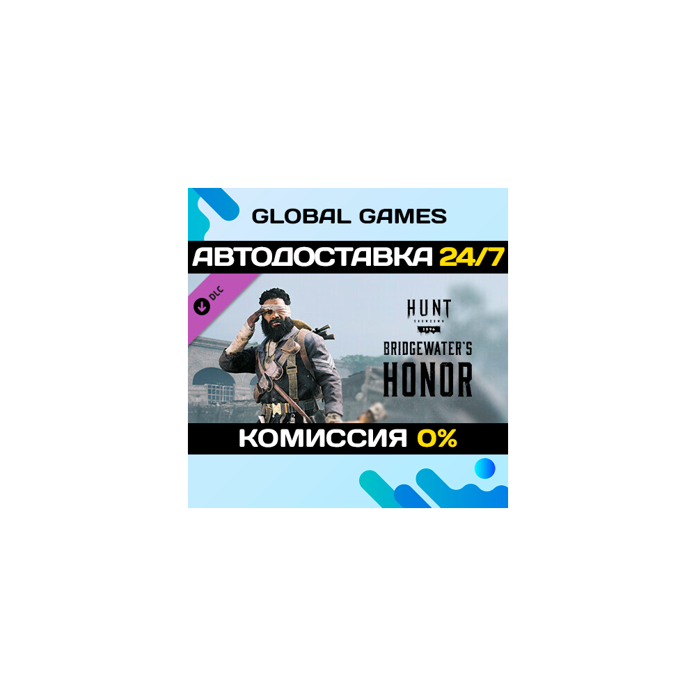 Hunt: Showdown 1896 - Bridgewater's Honor DLC STEAM 🚀