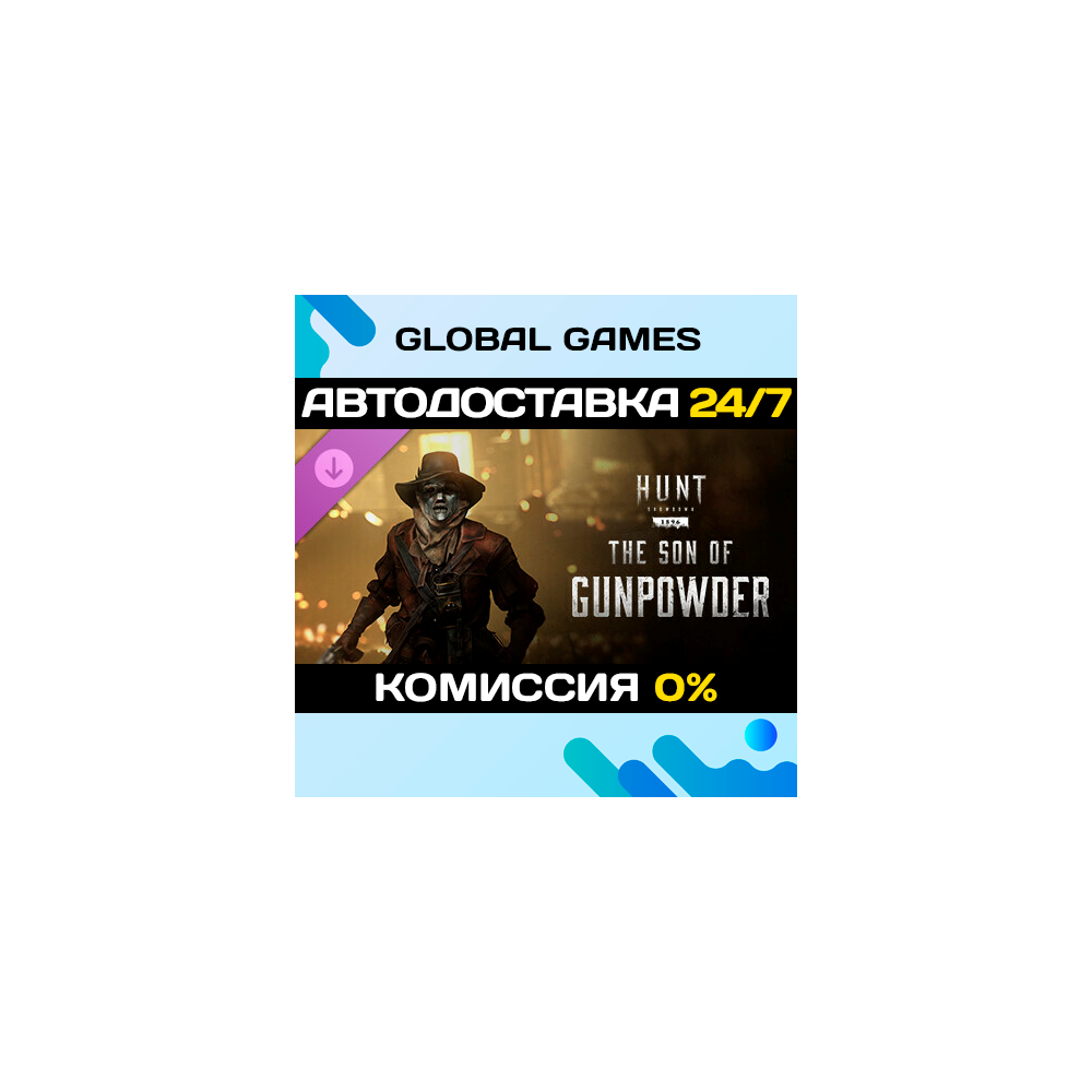 Hunt: Showdown 1896 - The Son of Gunpowder DLC STEAM 🚀