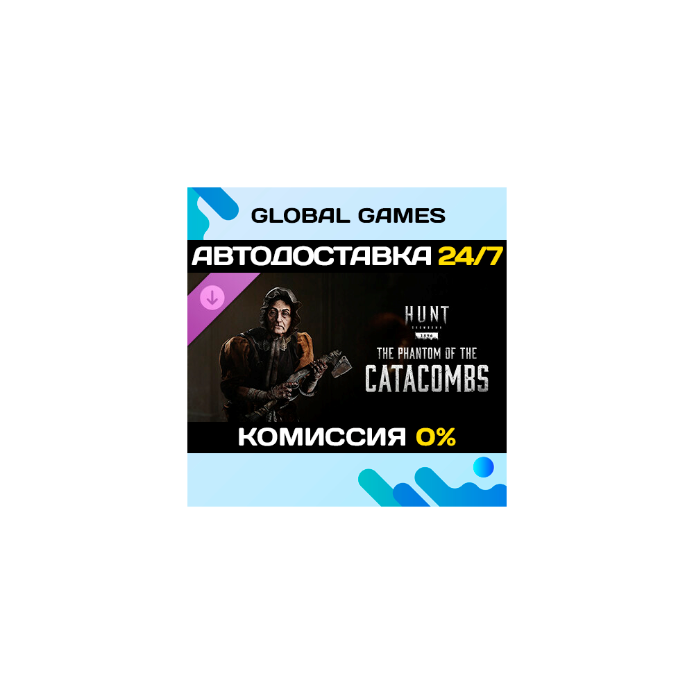 Hunt: Showdown 1896 - The Phantom of the Catacombs 🚀