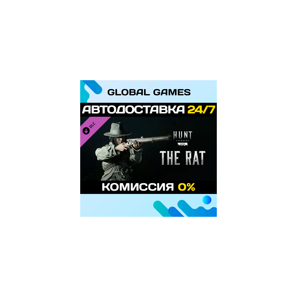 Hunt: Showdown 1896 - The Rat DLC STEAM 🚀АВТО💳0%