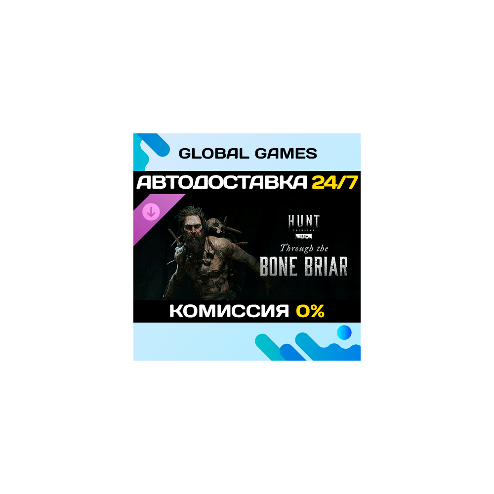 Hunt: Showdown 1896 - Through the Bone Briar DLC 🚀