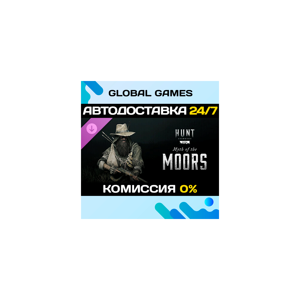 Hunt: Showdown 1896 - Myth of the Moors DLC STEAM 🚀