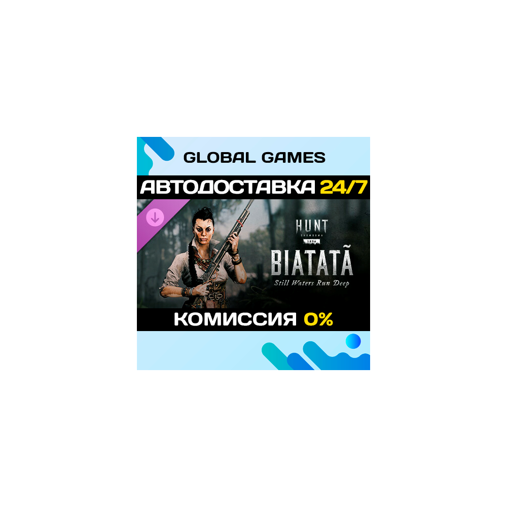 Hunt: Showdown 1896 - Biatatá - Still Waters Run Deep