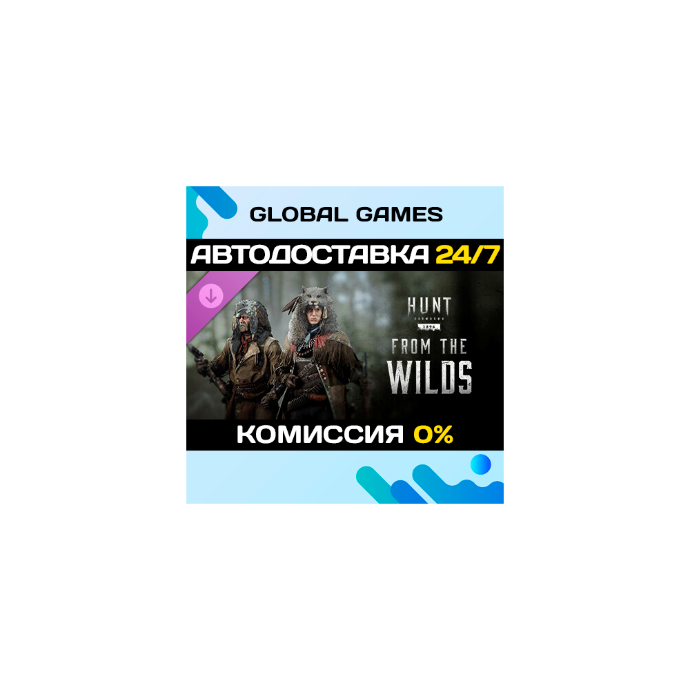Hunt: Showdown 1896 - From the Wilds DLC STEAM 🚀АВТО