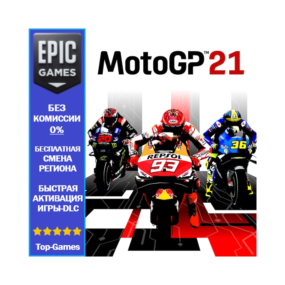 MotoGP™21 | EPIC GAMES