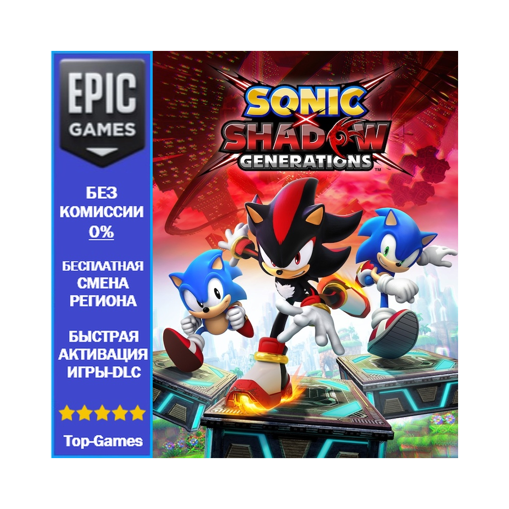 SONIC X SHADOW GENERATIONS | EPIC GAMES