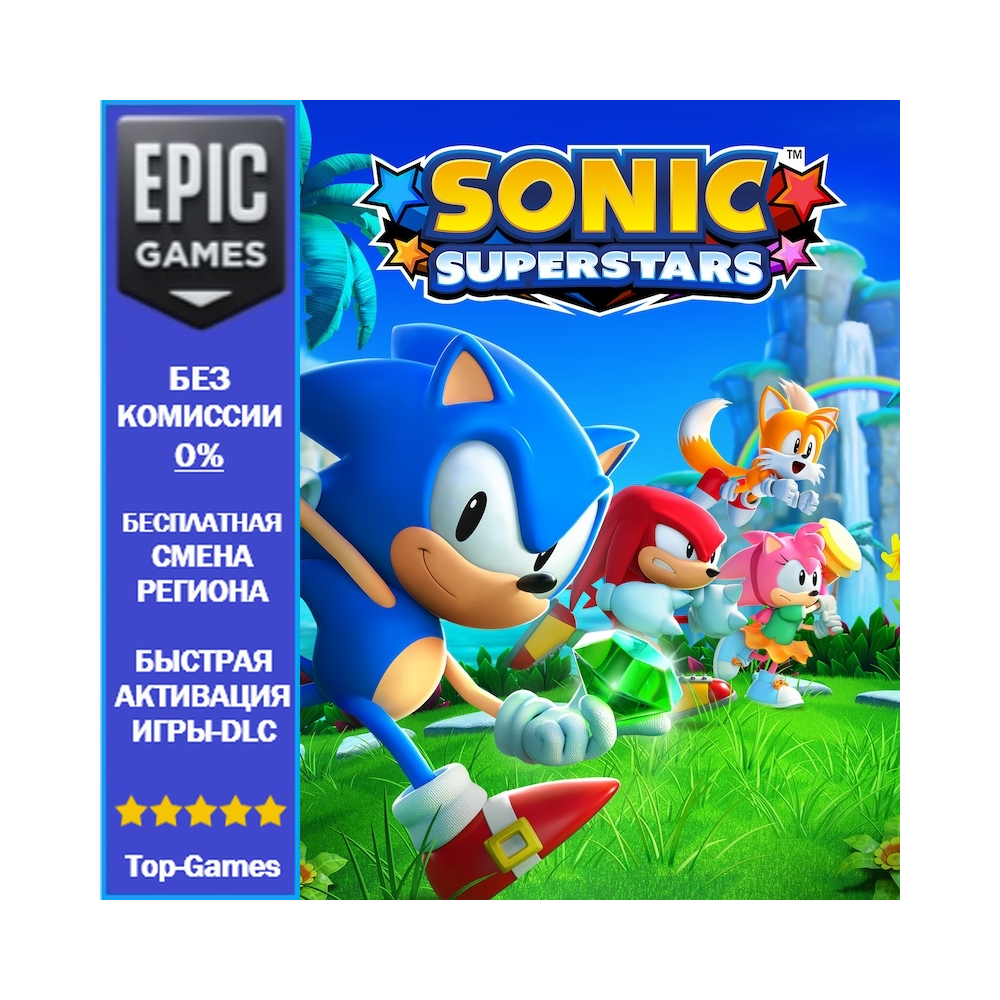 Sonic Superstars | EPIC GAMES