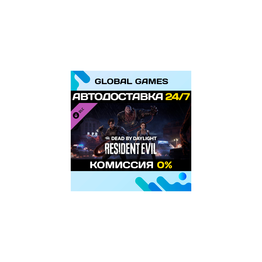 Dead by Daylight - Resident Evil Chapter DLC STEAM 🚀