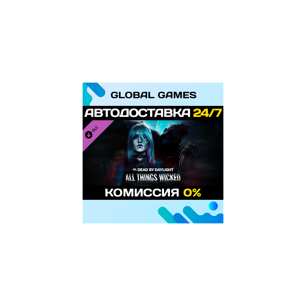 Dead by Daylight - All Things Wicked Chapter DLC 🚀