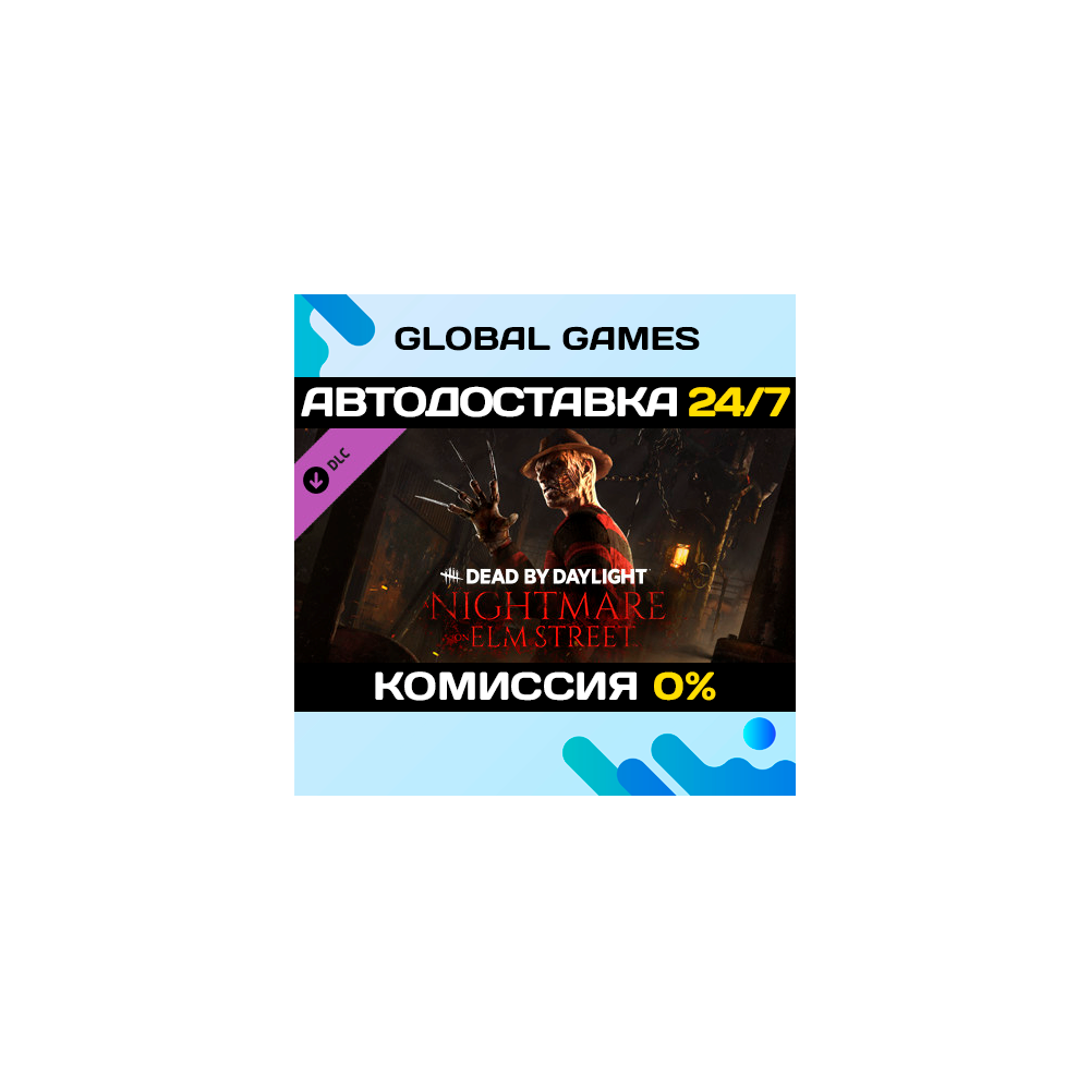 Dead by Daylight - A Nightmare on Elm Street™ DLC 🚀