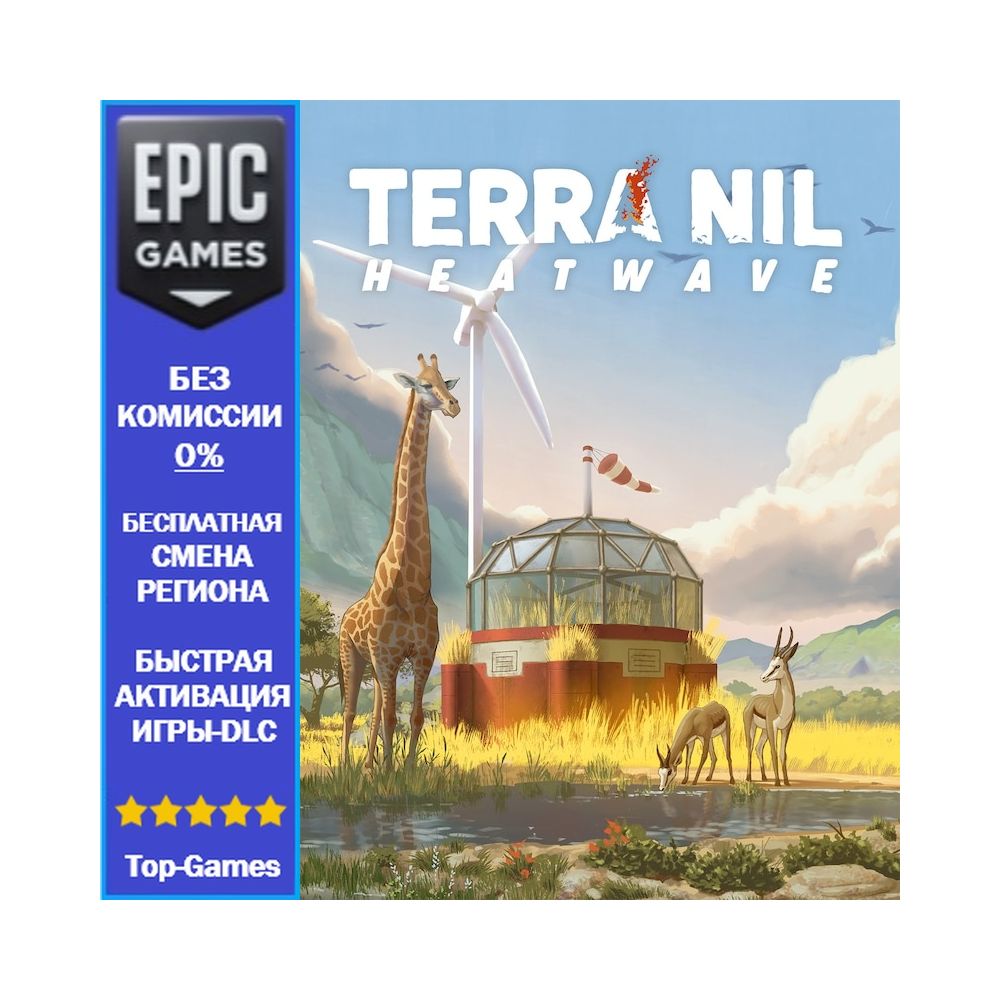 Terra Nil | EPIC GAMES