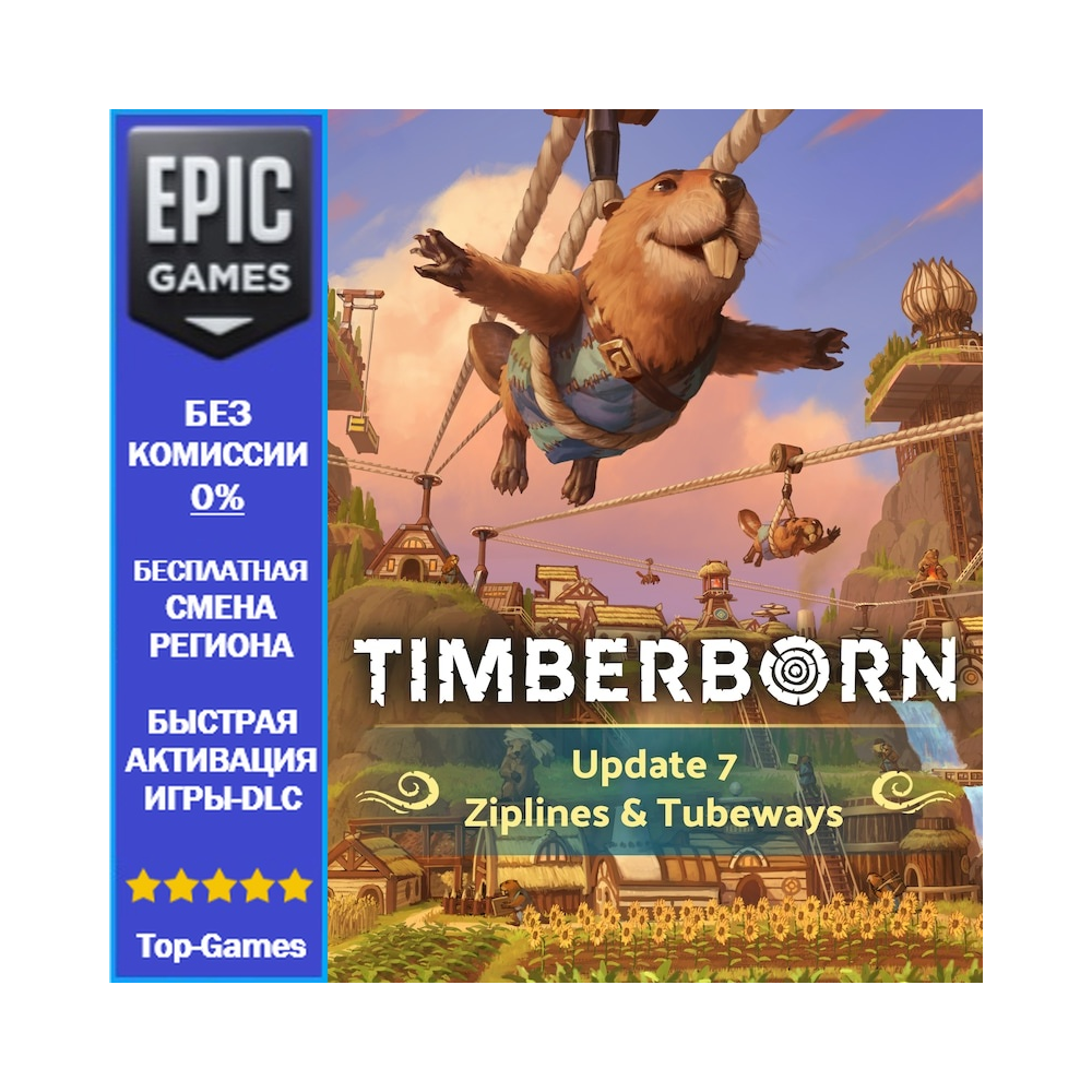 Timberborn | EPIC GAMES