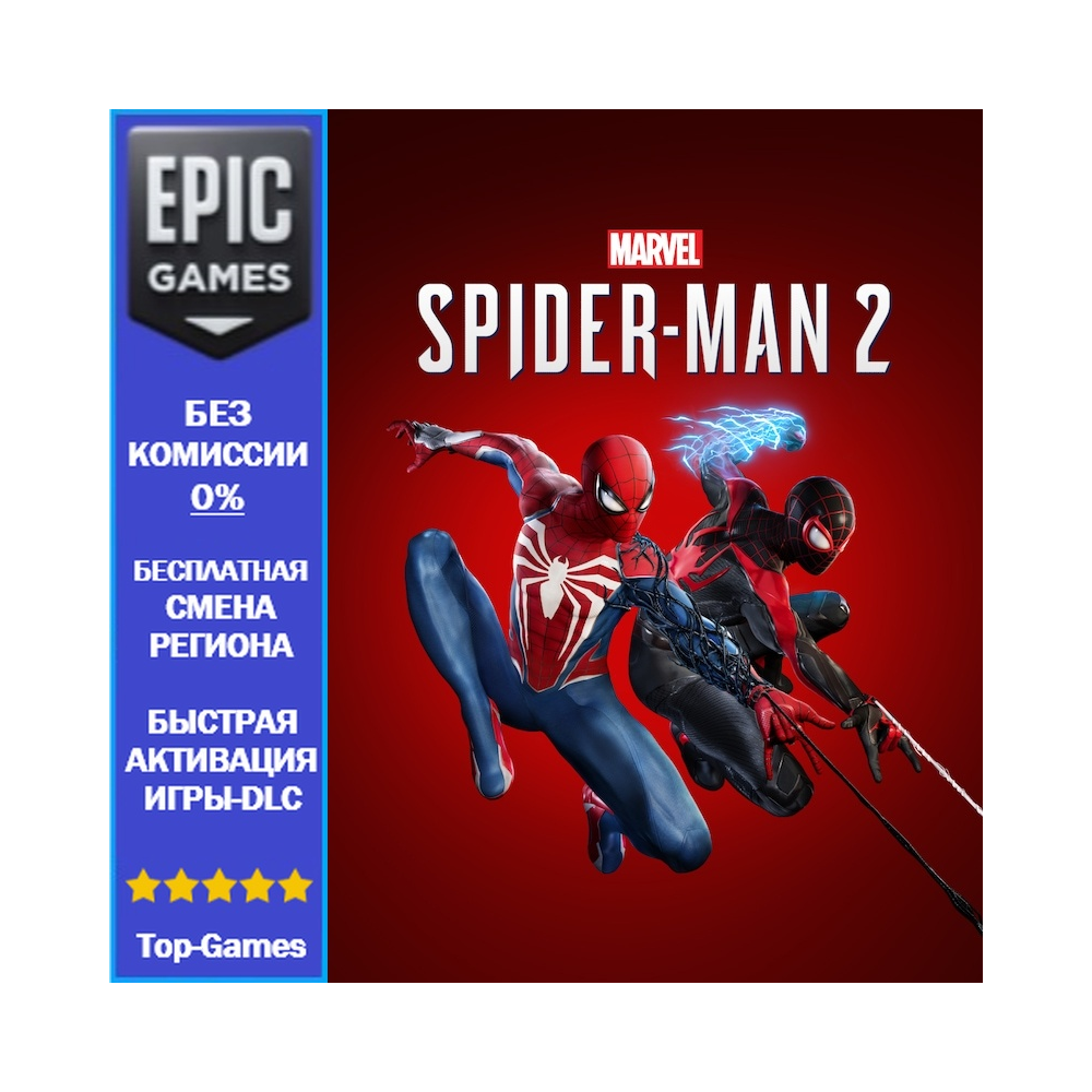 Marvel’s Spider-Man 2 | EPIC GAMES