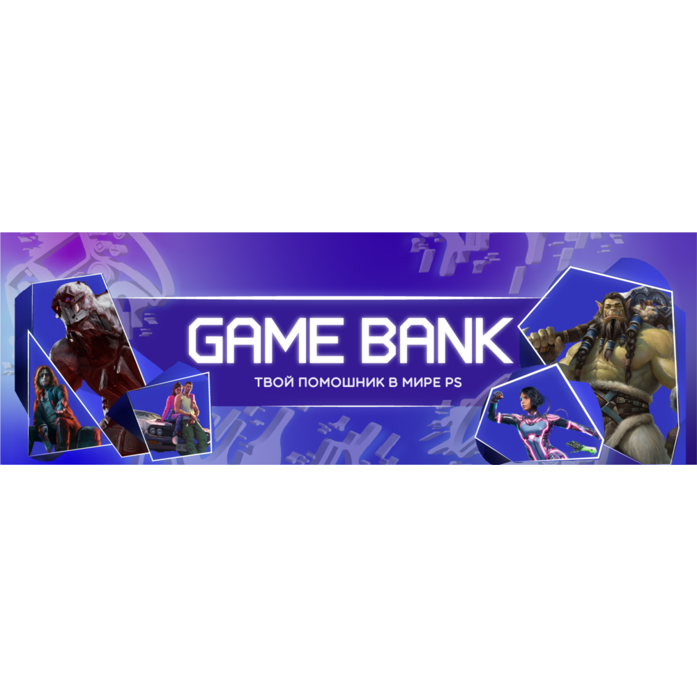 Подписка PS Plus PlayStation TR ВСЕ ВИДЫ