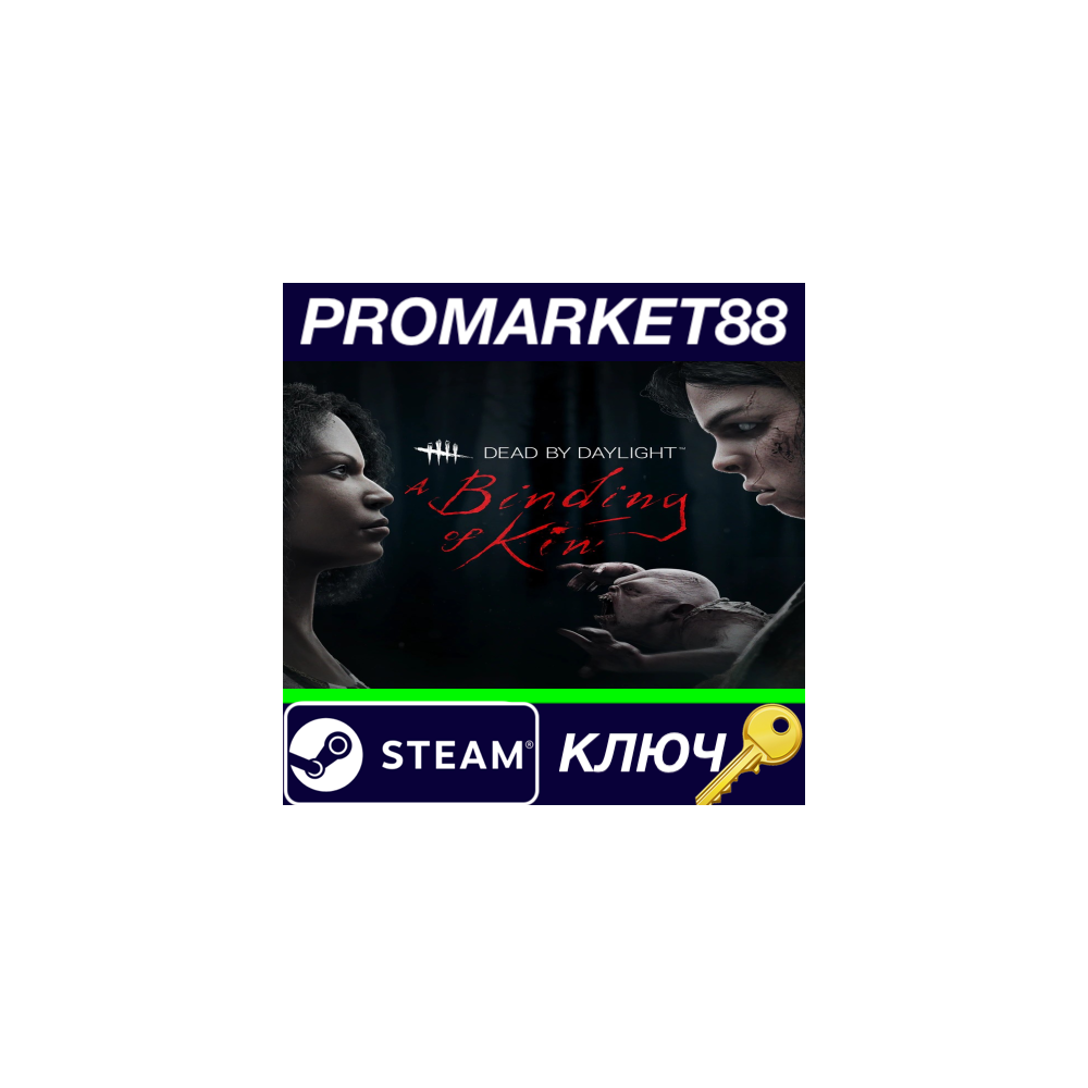 ⭐ Dead by Daylight - A Binding of Kin Chapter DLC Steam