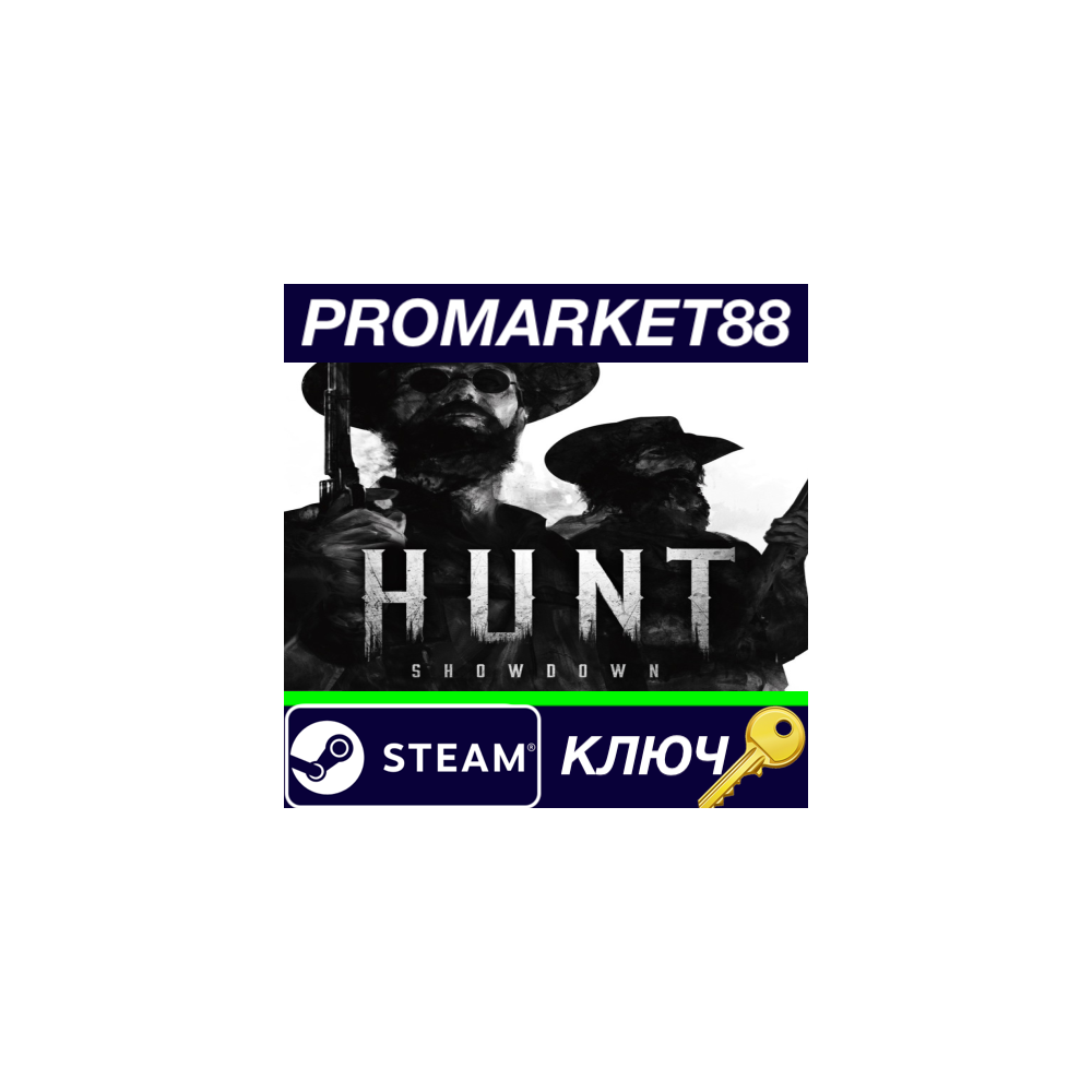⭐Hunt: Showdown 1896 - Crossroads DLC Steam КЛЮЧ 🔑ЕВРО