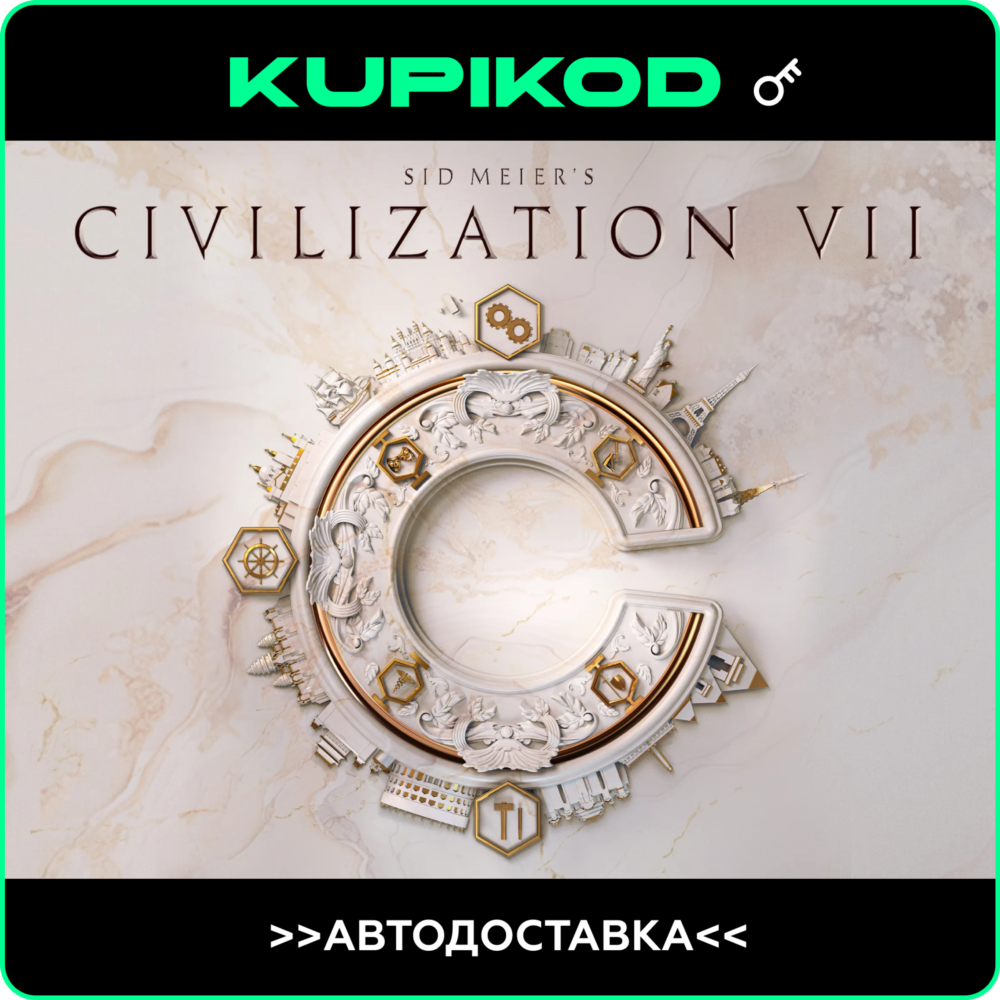 🔥Sid Meiers Civilization VII🌎РФ+СНГ🔑Steam🔑