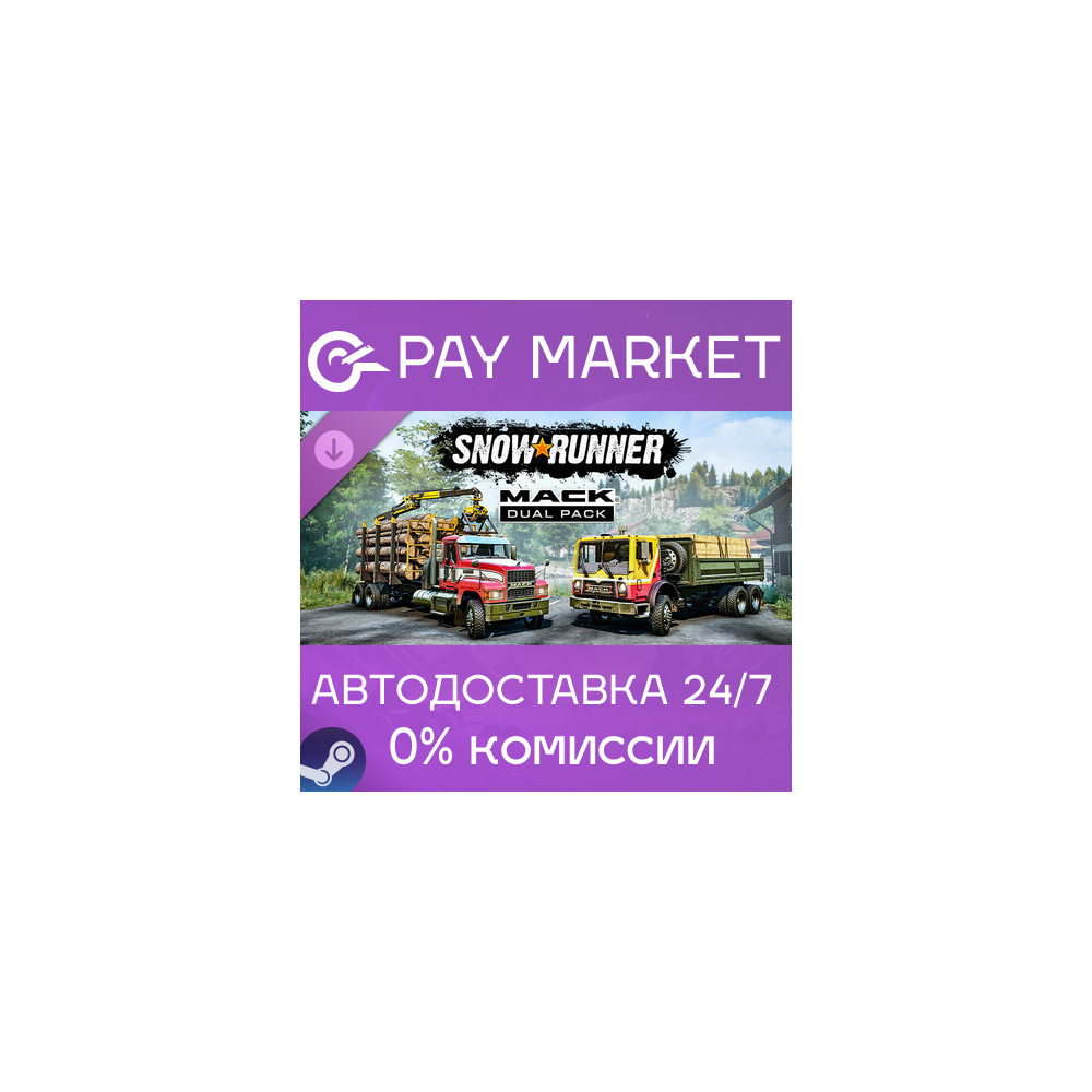 ⚡️SnowRunner - Mack Dual Pack | АВТОДОСТАВКА RU Steam