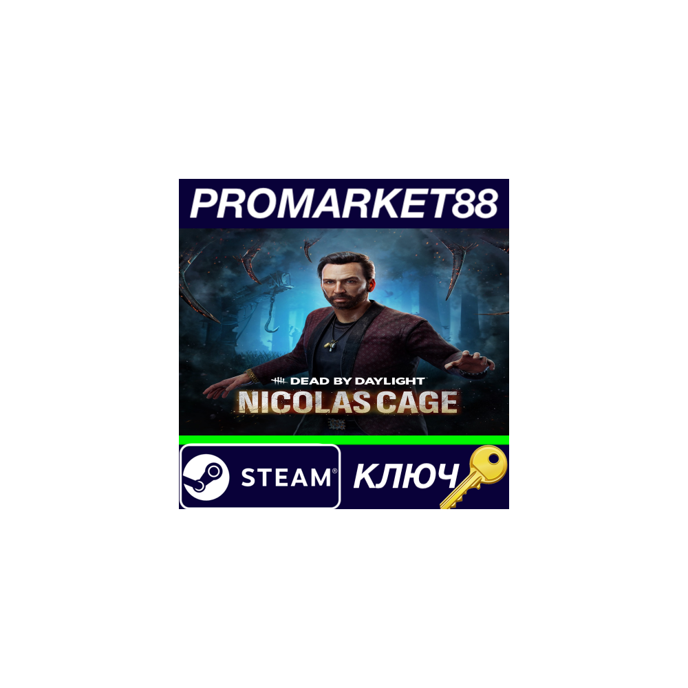 ⭐ Dead by Daylight - Nicolas Cage Chapter Pack DLC Stea