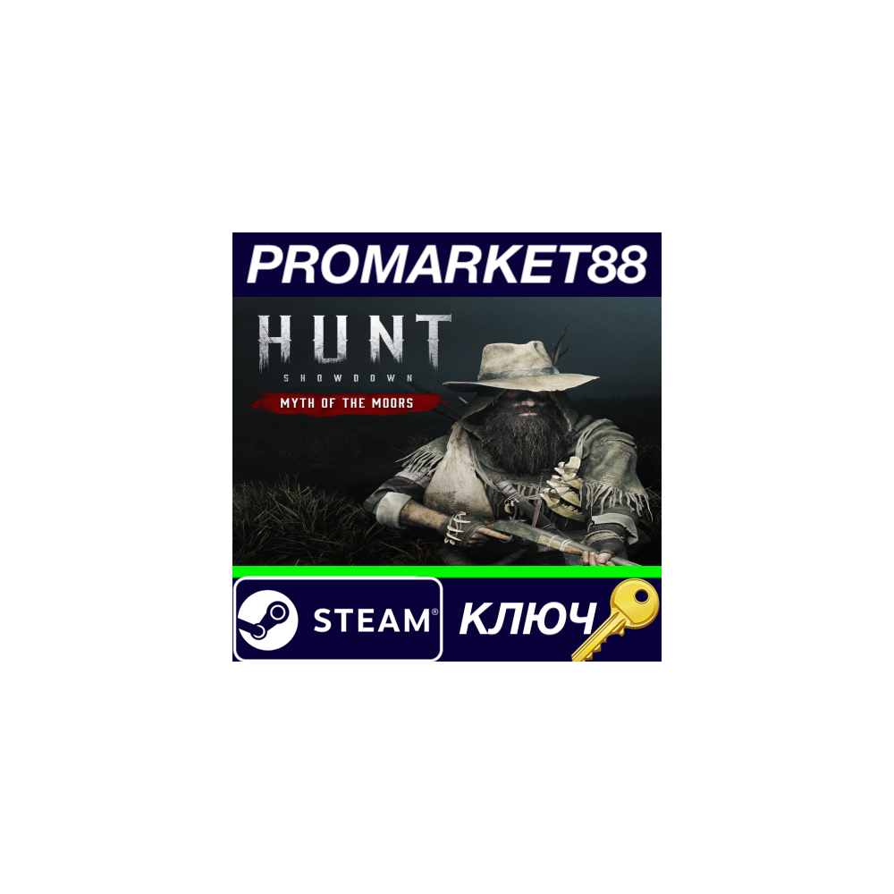 ⭐ Hunt: Showdown 1896 - Myth of the Moors DLC Steam КЛЮ