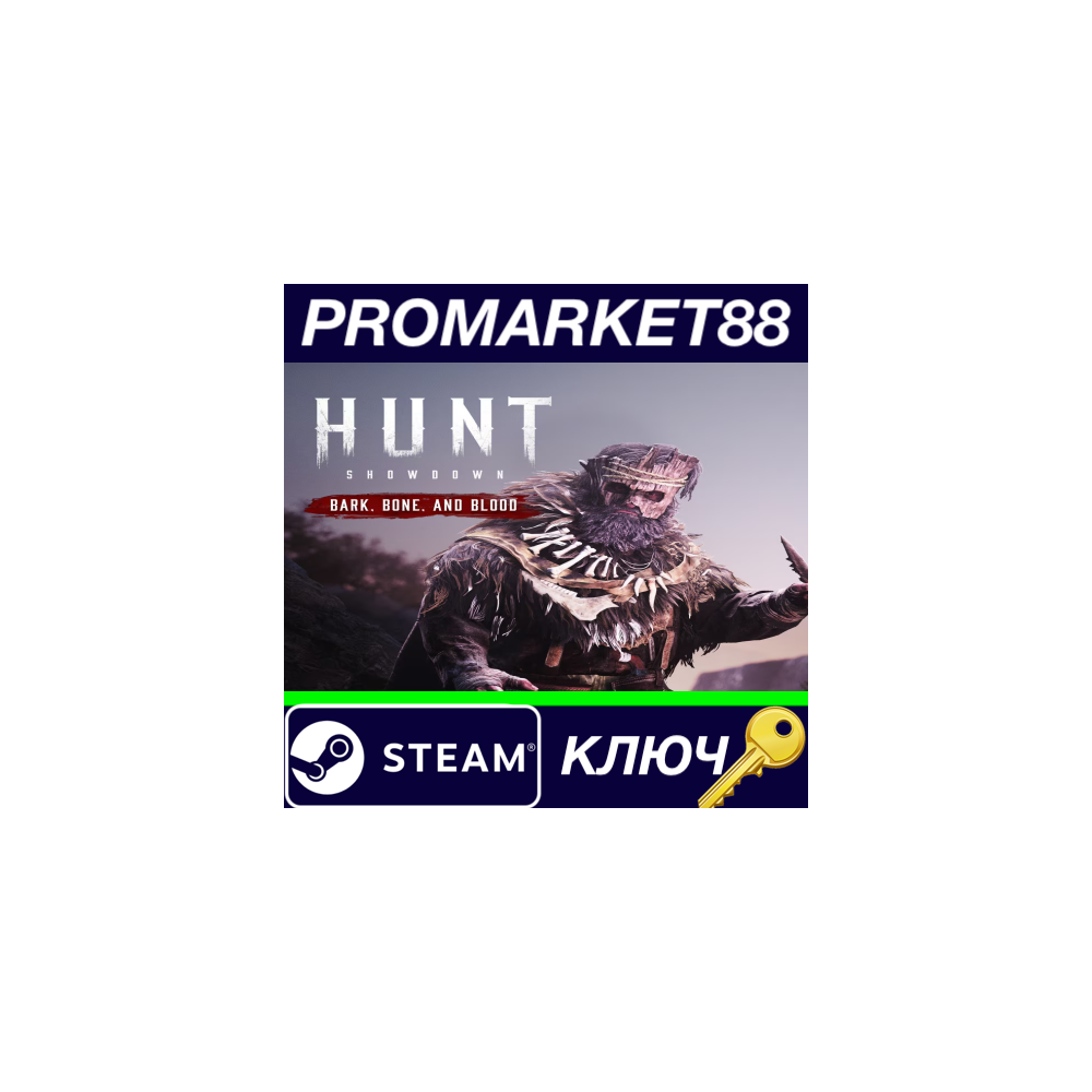 ⭐ Hunt: Showdown 1896 - Bark, Bone and Blood DLC Steam