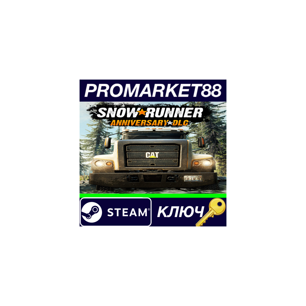 ⭐SnowRunner - Anniversary DLC Steam КЛЮЧ 🔑EU+US