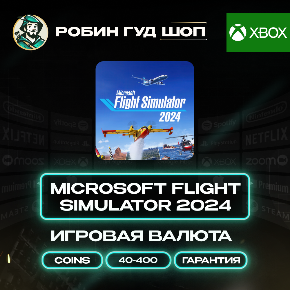 🚁SIMVERSE COINS✈️MICROSOFT FLIGHT SIMULATOR 2024🟢XBOX