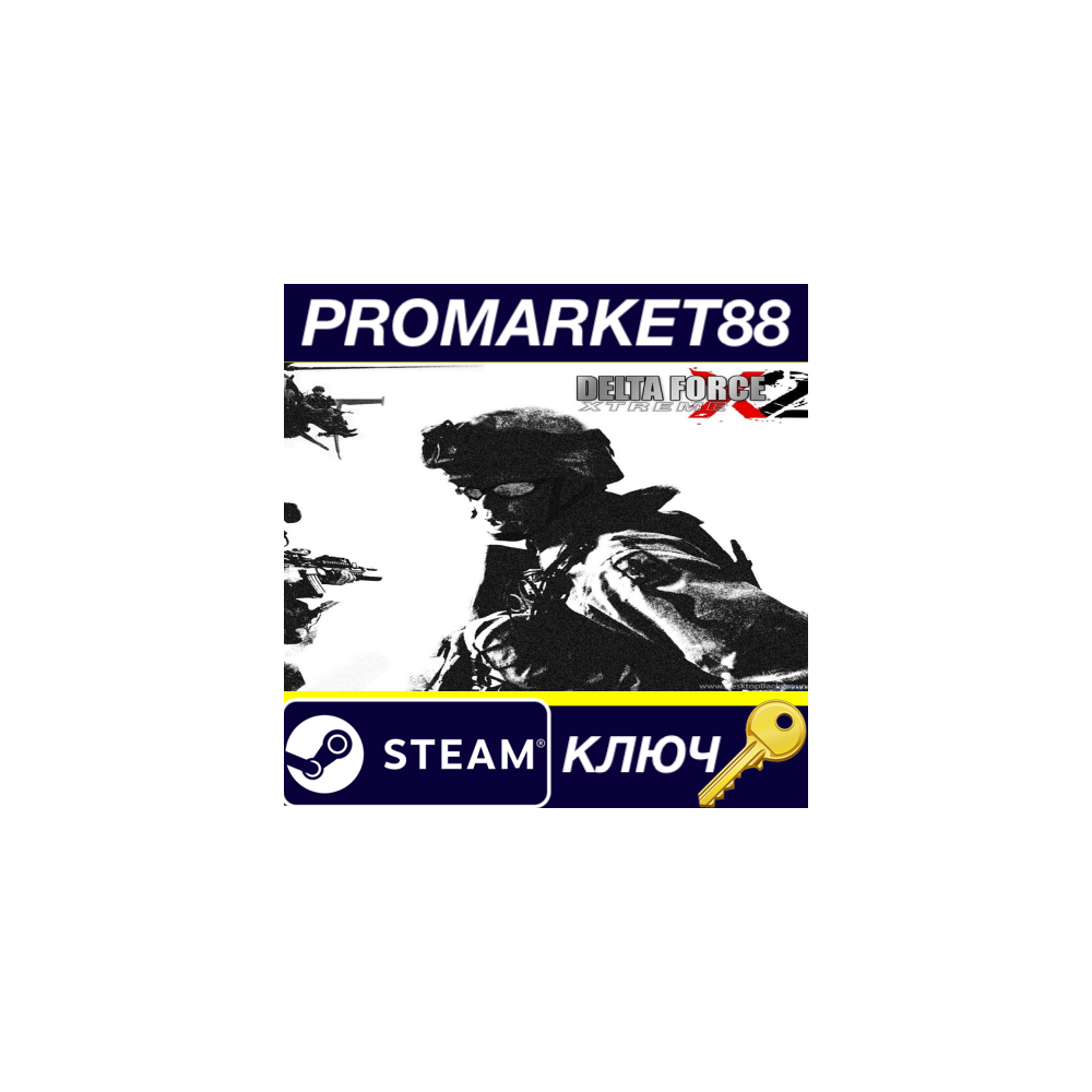 ⭐ Delta Force: Xtreme 2 Steam КЛЮЧ 🔑 GLOBAL