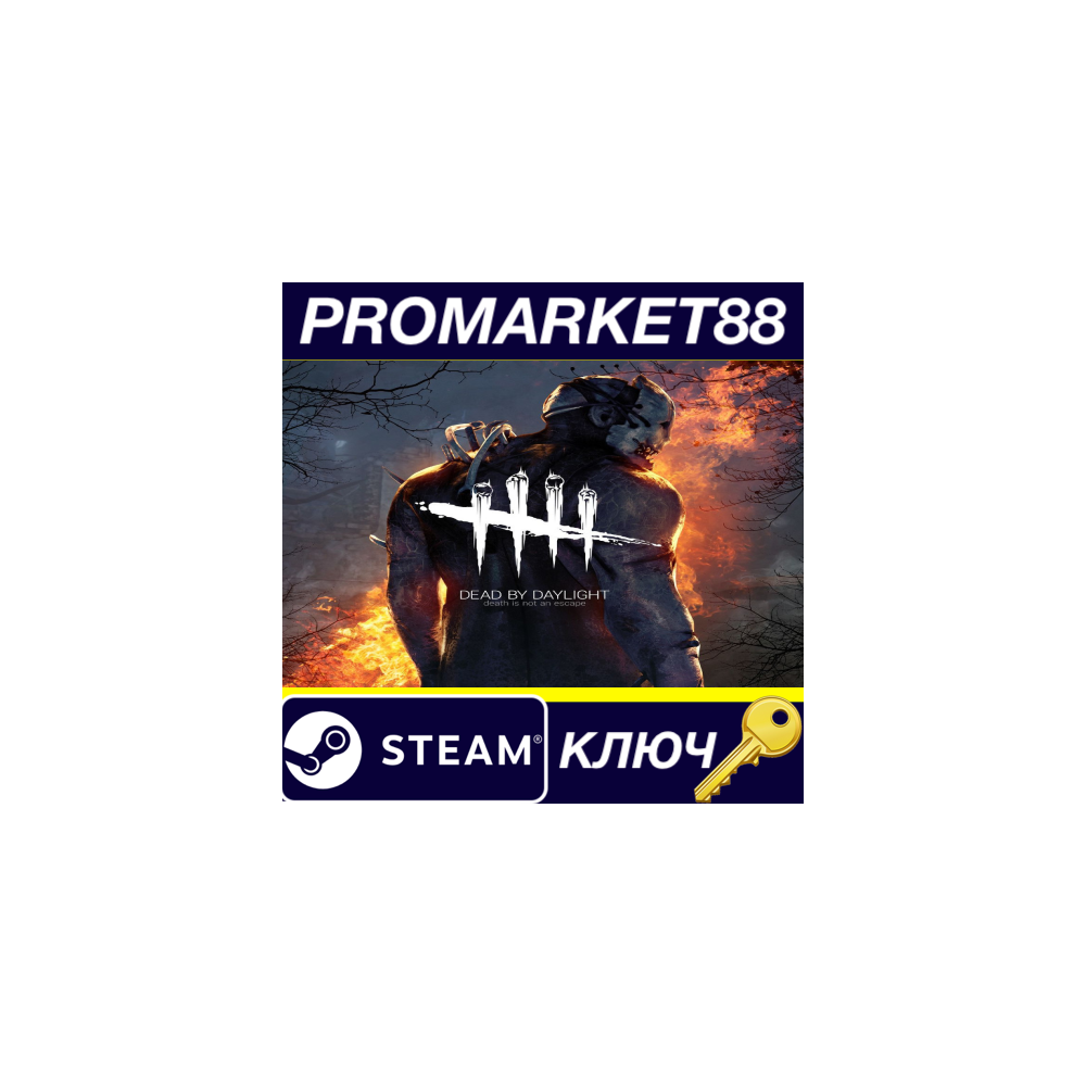 ⭐ Dead by Daylight - Spark of Madness DLC Steam КЛЮЧ