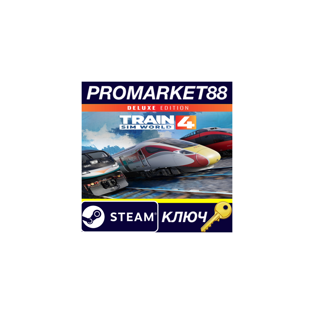 ⭐Train Sim World 4 Deluxe Edition Steam КЛЮЧ 🔑GLOBAL
